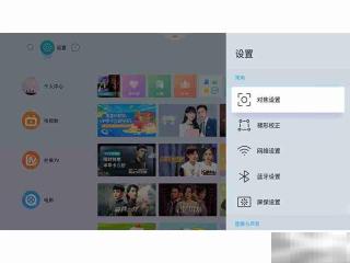 投影不清晰怎么调整对焦
