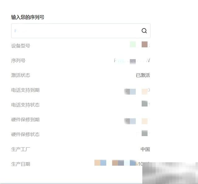 怎么查苹果手机生产日期