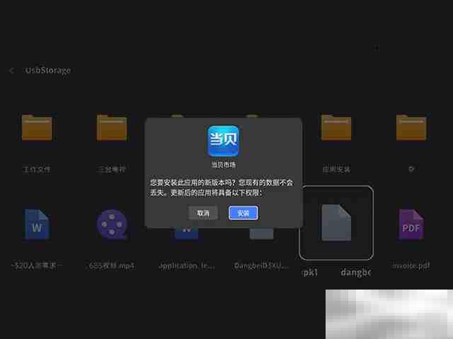 极米A3激光电视怎么安装软件