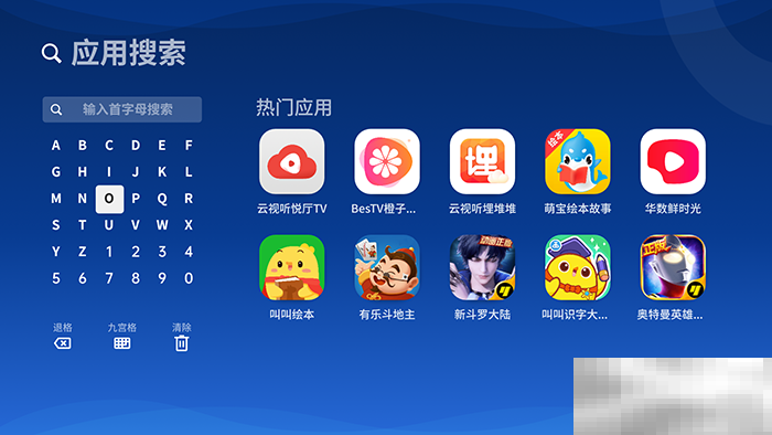 极米A3激光电视怎么安装软件