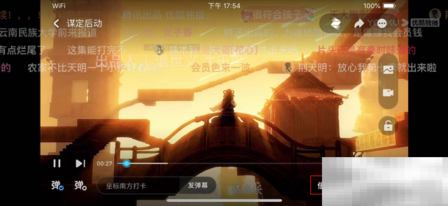 投屏支持倍速播放吗