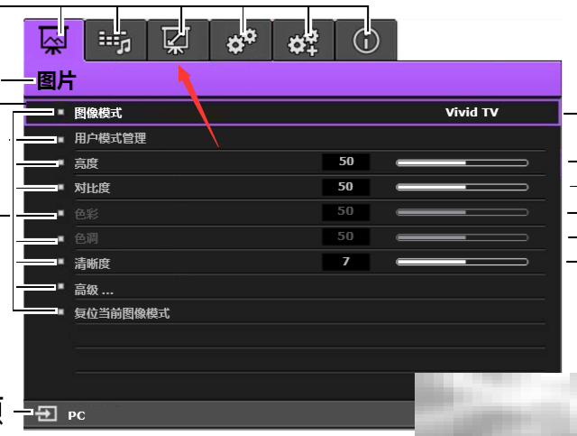 明基投影怎样调节投影比例
