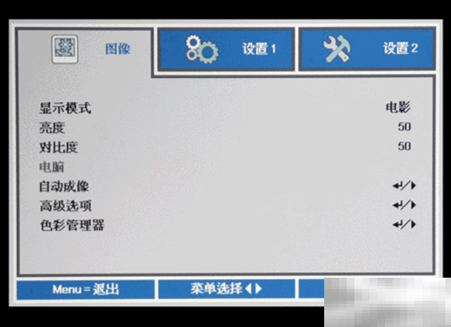 丽讯投影机怎么恢复出厂设置