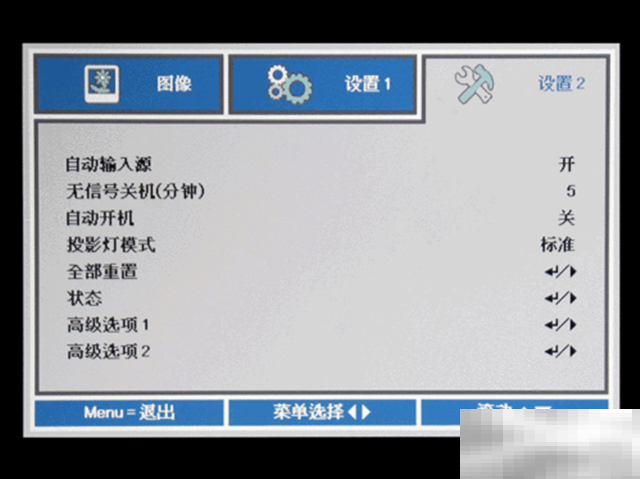 丽讯投影机怎么恢复出厂设置