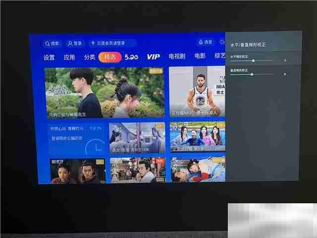 爱普生5700可以侧投吗