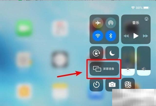出门了手机投屏还有吗
