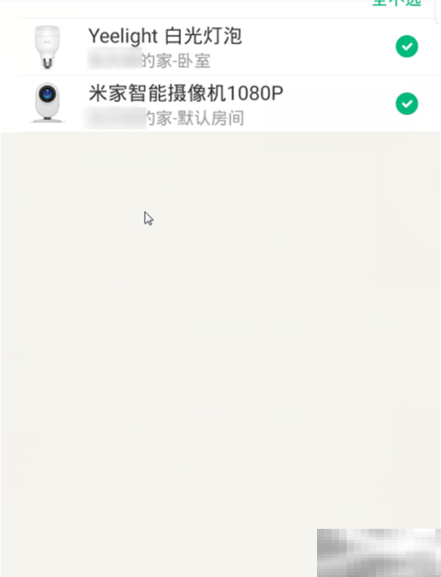 智能音箱怎么控制家用电器