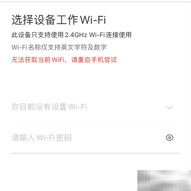 智能音箱怎么控制家用电器