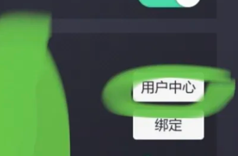 未定事件簿怎么注销游戏号 未定事件簿注销账号方法