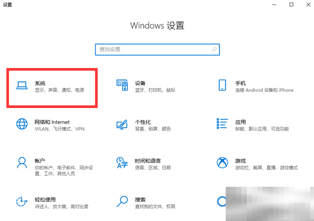 多屏互动怎么连接电脑