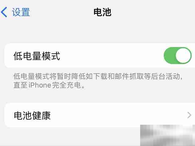苹果12自动关机怎么回事