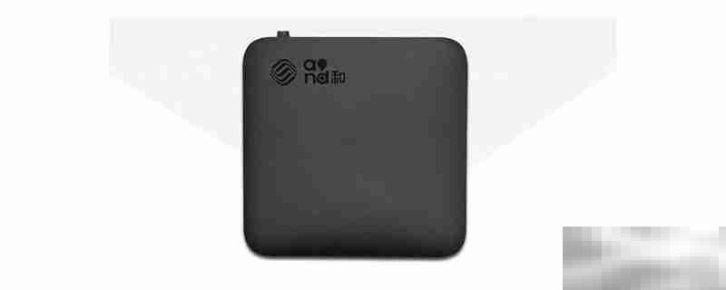 移动魔百盒是什么