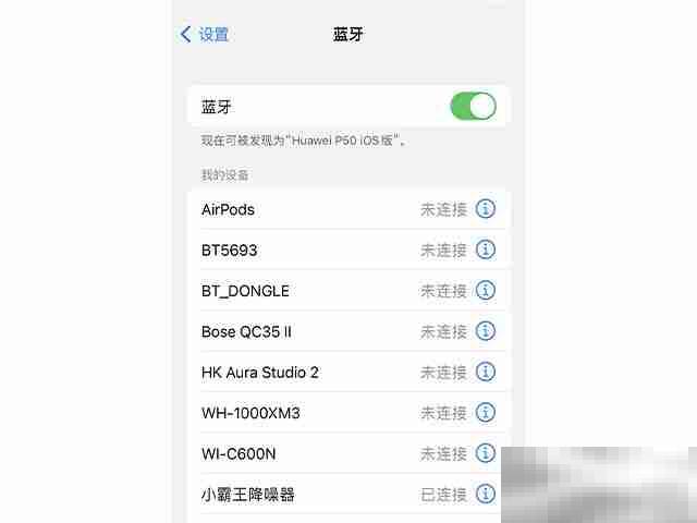 苹果手机能投影到墙上吗