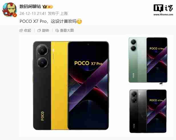 小米 REDMI Turbo 4 手机外观曝光:竖直双摄、立边设计