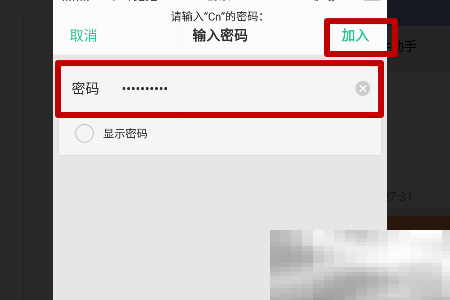 华为手机怎么连接wifi