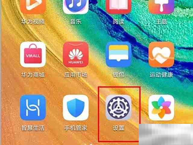 华为左侧的资讯怎么关闭