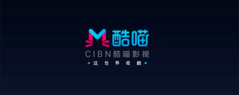 电视上的酷喵是优酷吗