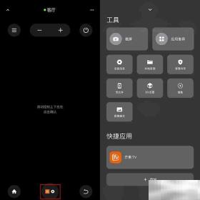 极米h3s没有遥控器怎么操作