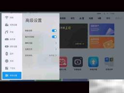 坚果j10语音助手怎么开