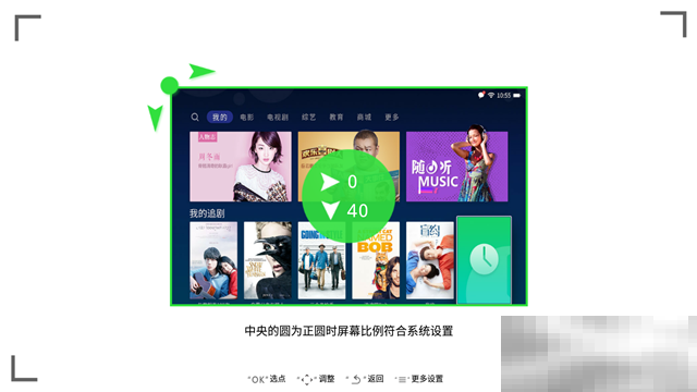 极米z8x侧投怎么调