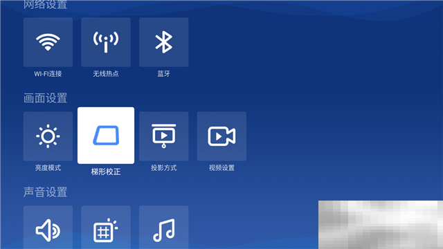 极米z8x侧投怎么调