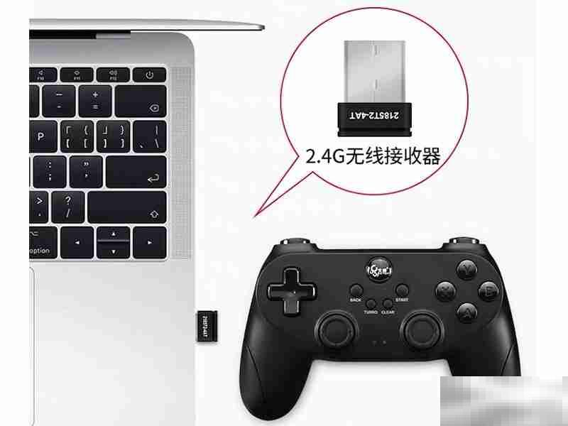 无线手柄怎么连接电脑