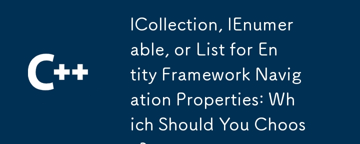 实体框架导航属性的 ICollection、IEnumerable 或 List：您应该选择哪一个？