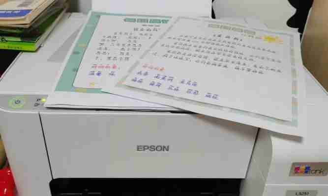 远程打印实现的方法及步骤（利用云服务和网络连接）