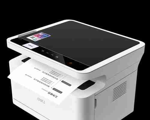 远程打印实现的方法及步骤（利用云服务和网络连接）