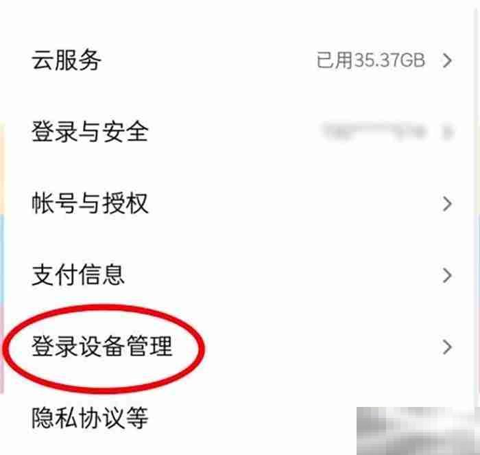 小米11怎么升级MIUI12.5