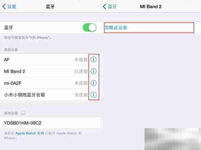 蓝牙音箱连接不上怎么办