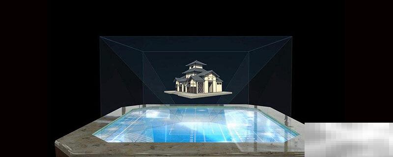 什么是全息投影技术