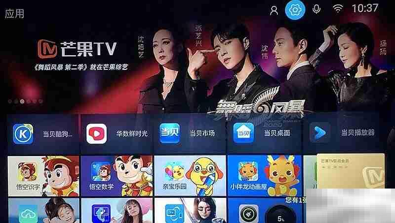 爱普生tw5700怎么连接wifi