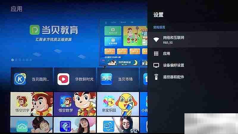 爱普生tw5700怎么连接wifi