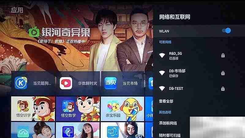 爱普生tw5700怎么连接wifi