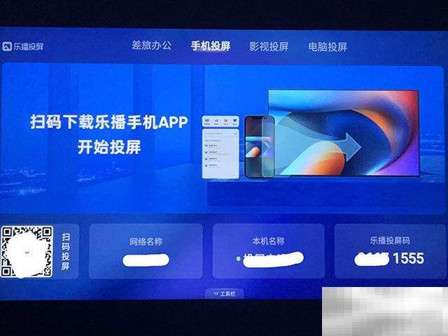sharp电视怎么投屏