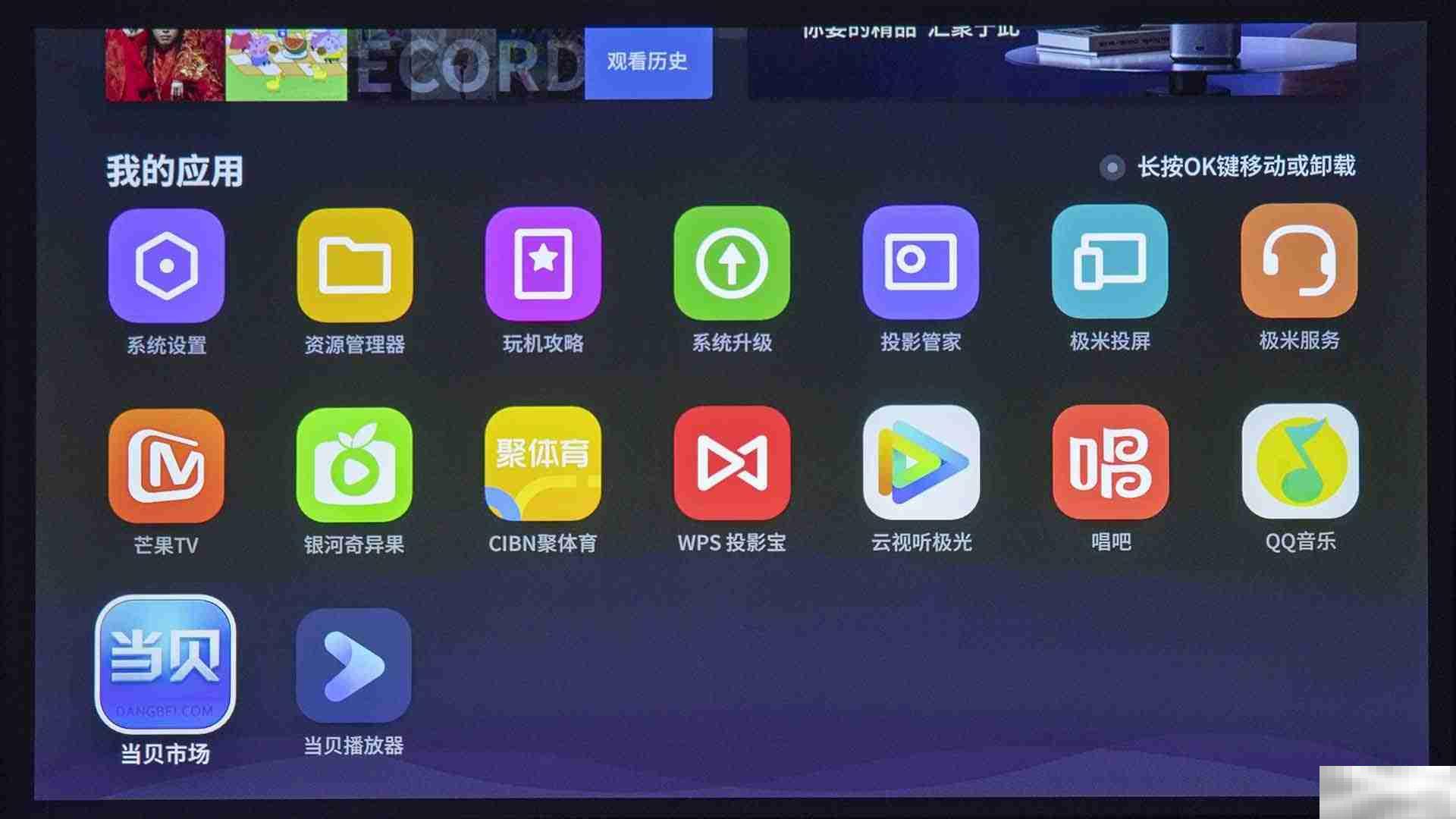 极米h3s可以唱K吗