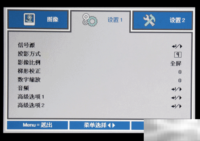 丽讯投影机怎么调整图形