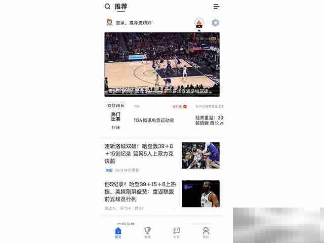 在哪看nba直播