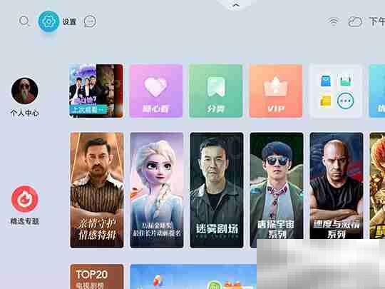 宽带电视显示无信号怎么办