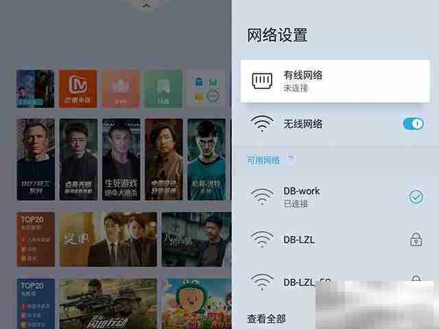 宽带电视显示无信号怎么办