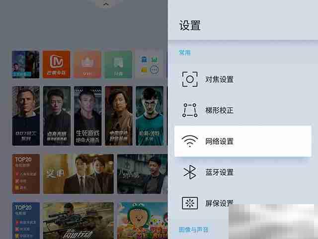 宽带电视显示无信号怎么办