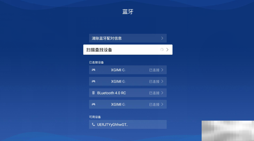 极米h3怎么蓝牙连接手机