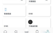 天猫精灵可以打电话吗