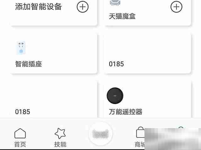 天猫精灵可以打电话吗