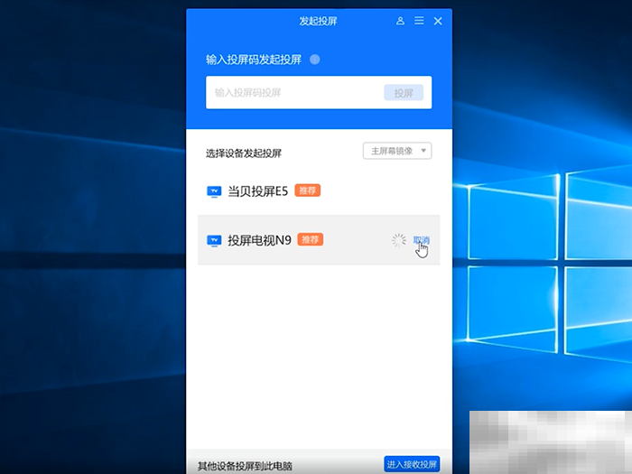 电脑不支持miracast怎么投屏手机