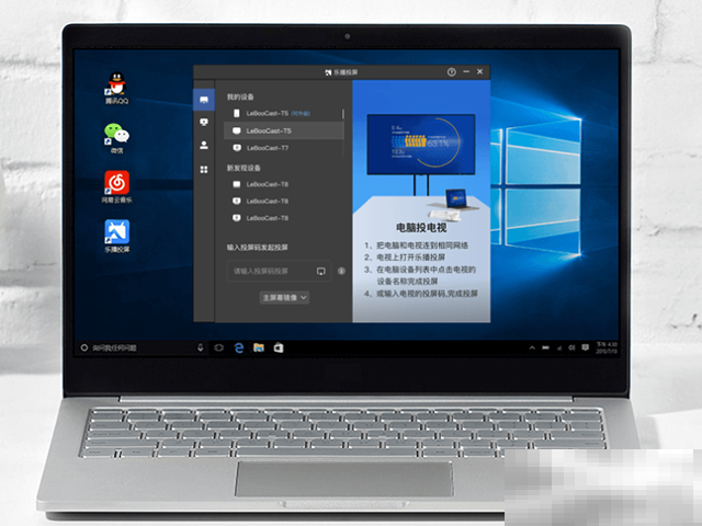 电脑不支持miracast怎么投屏手机
