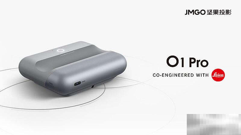 坚果o1和o1pro区别