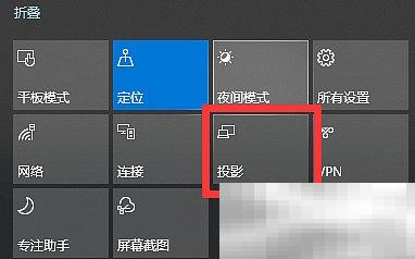 电脑投影投不出来怎么办