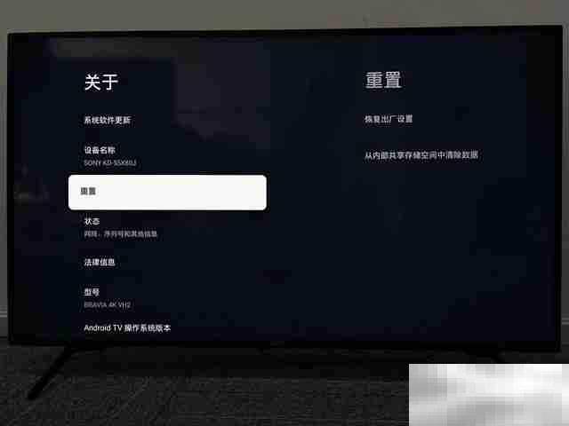 电视怎么恢复出厂设置?